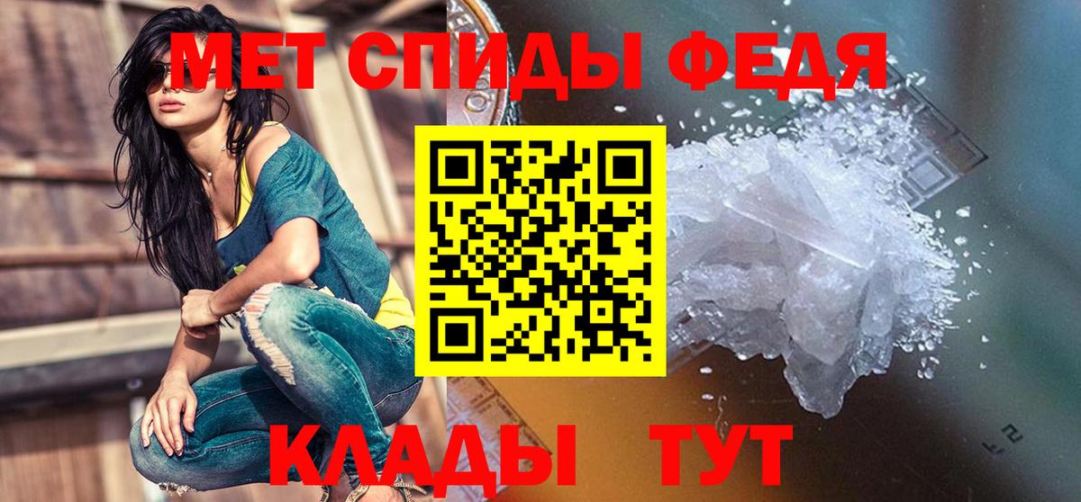 АМФ 97% Дедовск