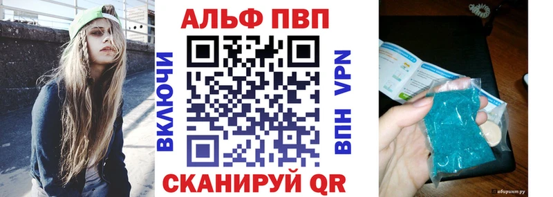 mega маркетплейс Дедовск Alpha PVP VHQ продажа наркотиков