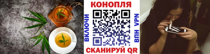 Cannafood конопля  Дедовск 