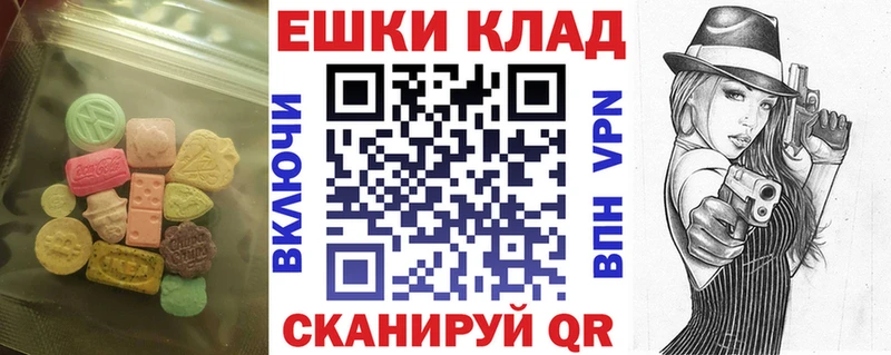 мега tor  darknet состав  ЭКСТАЗИ 99%  Дедовск 