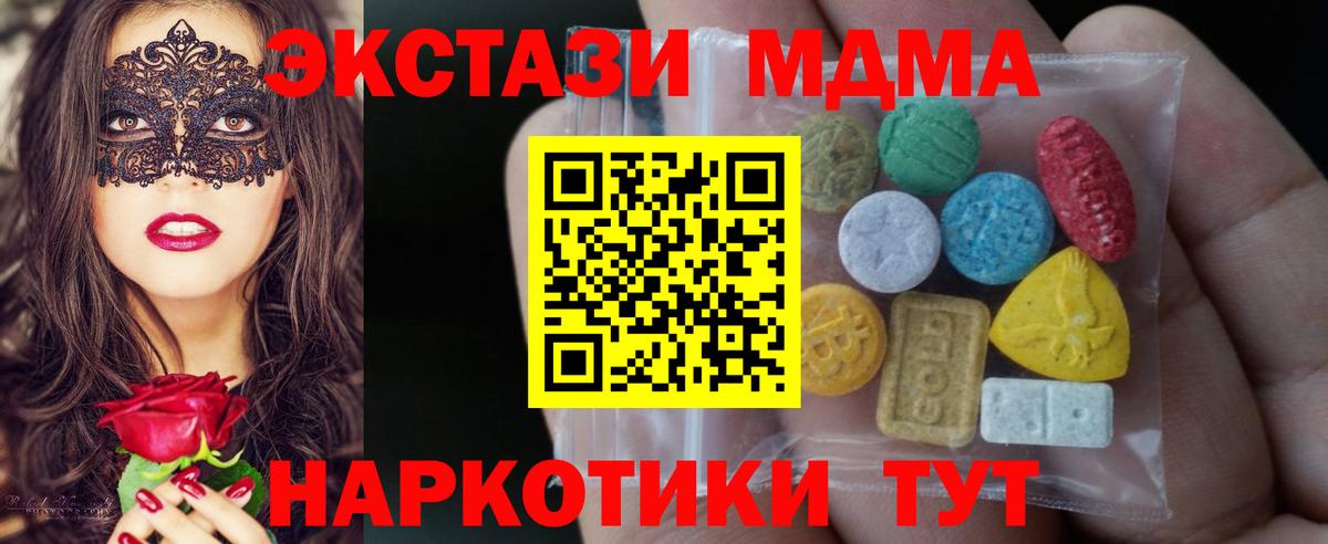 Ecstasy Cube Дедовск