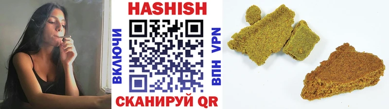 Гашиш 40% ТГК  Дедовск 
