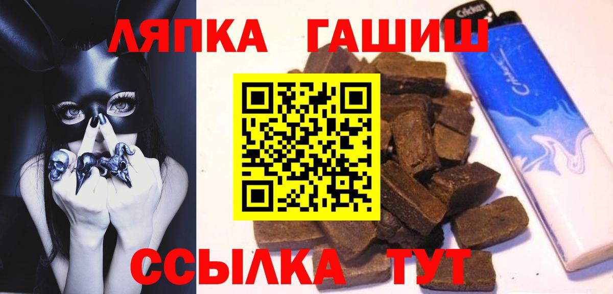 Гашиш hashish  Вход с VPN  купить наркоту  Гашиш AMNESIA HAZE  Дедовск  Гашиш 