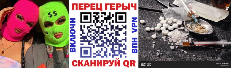 Героин гречка  продажа наркотиков  Дедовск 