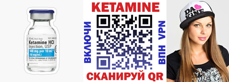 Кетамин VHQ  ОМГ ОМГ онион  Дедовск 