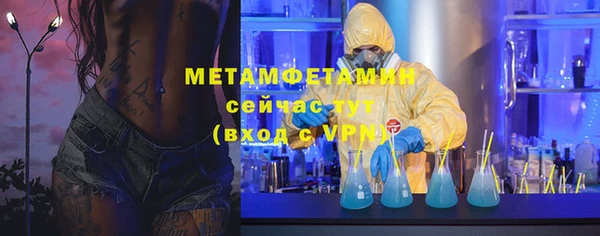 МДМА Вязьма