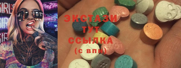 МДМА Вязьма