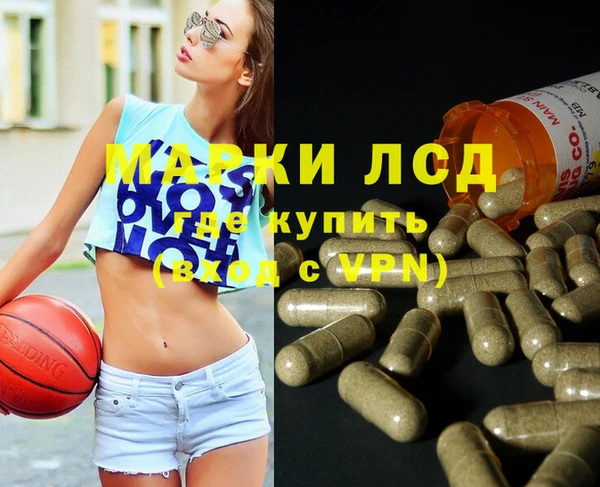 МДМА Вязьма