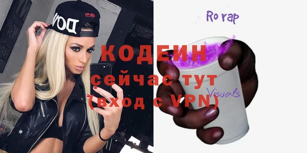 альфа пвп VHQ Березники
