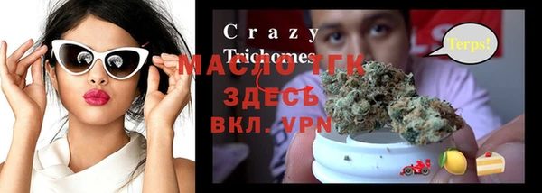 стаф Одинцово