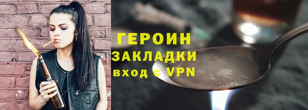 MESCALINE Вяземский