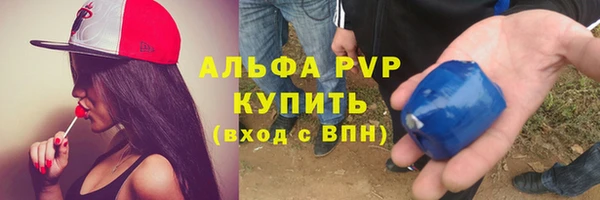 альфа пвп VHQ Березники