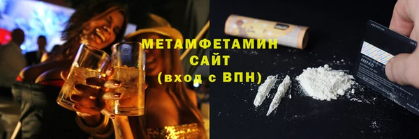 MESCALINE Вяземский