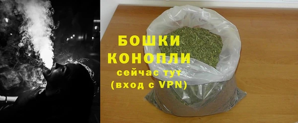 MESCALINE Вяземский