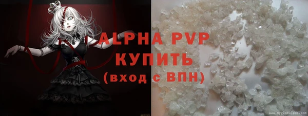 кокаин VHQ Вязьма