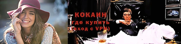 стаф Одинцово