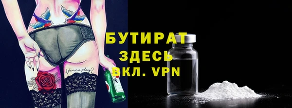 MESCALINE Вяземский