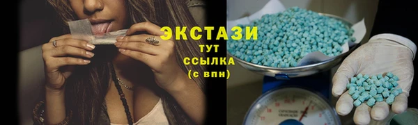 MESCALINE Вяземский