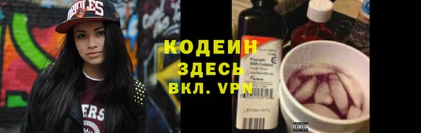 MESCALINE Вяземский