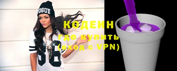 МДМА Вязьма
