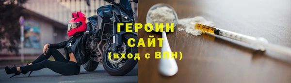 MESCALINE Вяземский