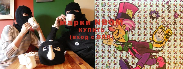 MESCALINE Вяземский