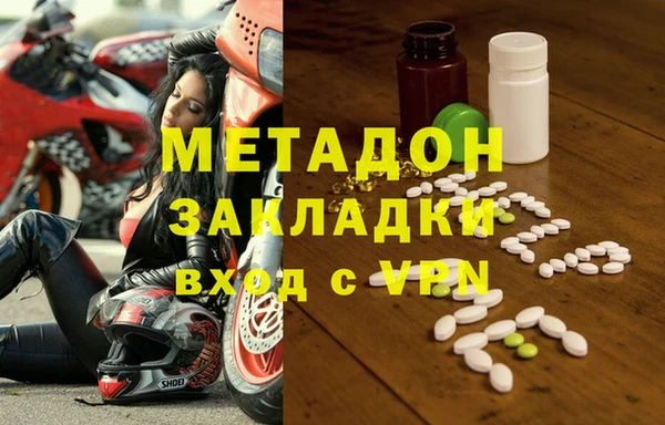 МДМА Вязьма