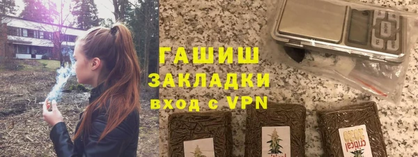 МДМА Вязьма
