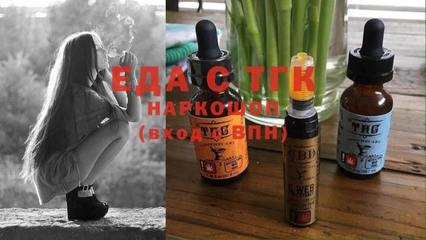 альфа пвп VHQ Березники