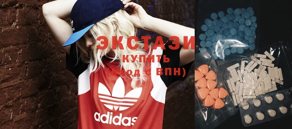 стаф Одинцово