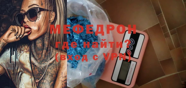 MESCALINE Вяземский