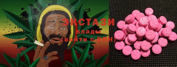 MESCALINE Вяземский