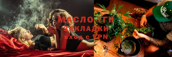 МДМА Вязьма