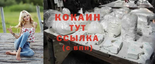 альфа пвп VHQ Березники