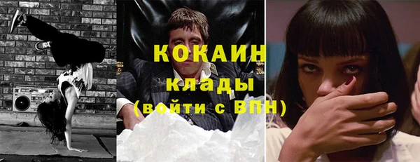 гидра Домодедово