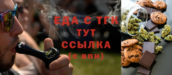 спиды Вязники