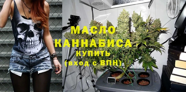 MESCALINE Вяземский