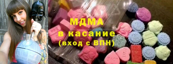 MESCALINE Вяземский