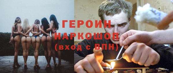 MESCALINE Вяземский