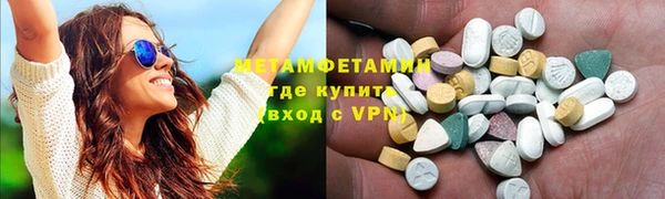 гидра Домодедово