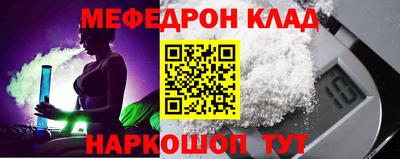 бутират Гагарин