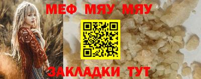 бутират Гагарин