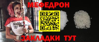 мдма Гатчина