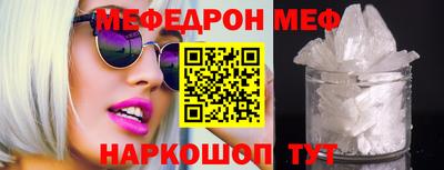 бутират Гагарин