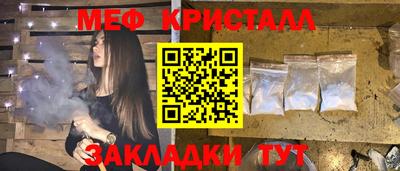 мдма Гатчина