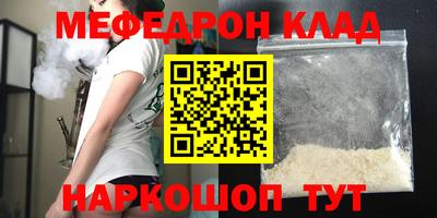 сатива Абакан