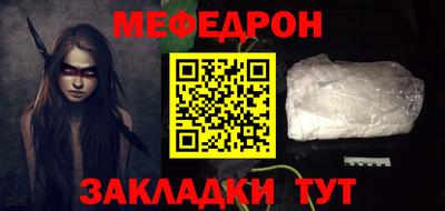 мдма Гатчина