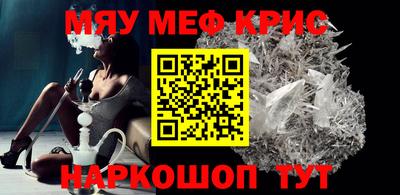 ПСИЛОЦИБИНОВЫЕ ГРИБЫ Абинск