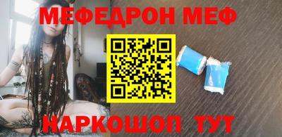 бутират Гагарин