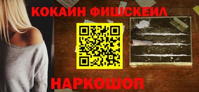 PSILOCYBIN Абинск